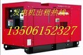 求租发电机租300千瓦发电机想租400千瓦发电机出租发电机