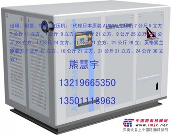 出租邢台空压机出租河北保定空压机出租保定出租空压机