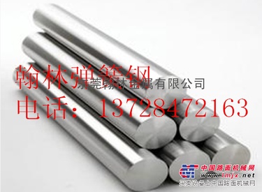 供应1075弹簧钢棒 1075弹簧钢带现货材料
