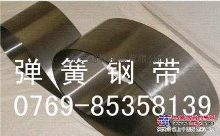 超硬t9a弹簧钢带 超薄t9a弹簧钢板供应商