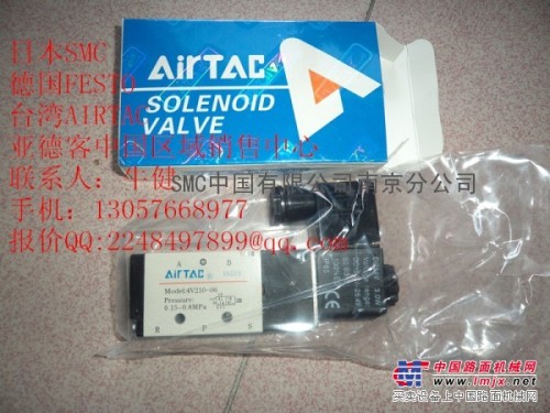 AIRTAC亚德客4V230C-06电磁阀销售点