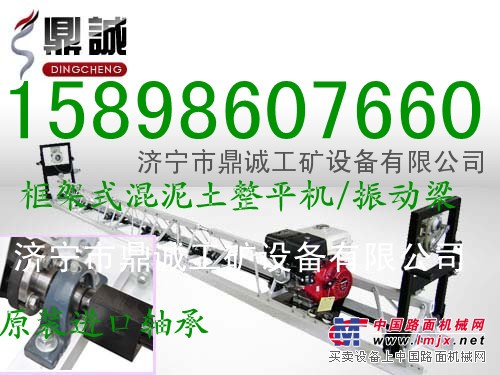 实用振动梁大厂有保证 混凝土框架式整平机 路面整平机