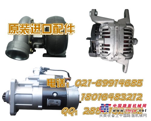 现代挖掘机R55W-3涡轮增压器 发电机 起动机 启动马达