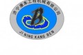 济宁康本工程机械有限公司