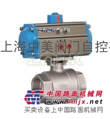 上海中美专业生产螺纹两片式气动球阀Q611F2