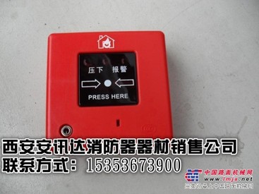 西安消防设备报价