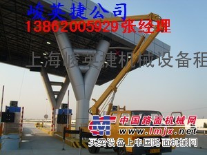 上海车载式高空作业平台租赁