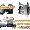 现代挖掘机R320LC-3涡轮增压器 发电机 起动机启动马达