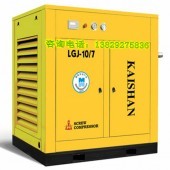 10立方开山空压机报价,10立方空压机维修保养JG 