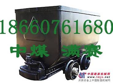 供应各种型号固定式矿车