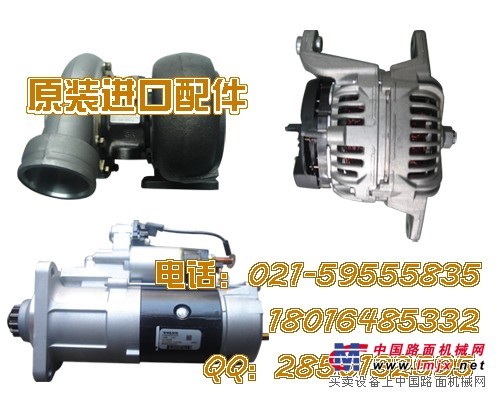 EW145BP渦輪增壓器 發(fā)電機(jī) 起動(dòng)機(jī) 啟動(dòng)馬達(dá)