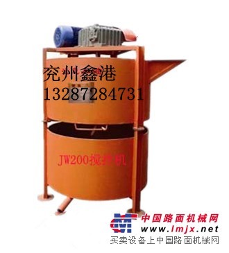 供应JW200灰浆搅拌机