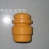 供应90385-18002减震系统缓冲块缓冲胶