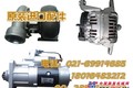 现代R360LC-7涡轮增压器 发电机 起动机 启动马达