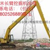 出租广东长臂挖掘机