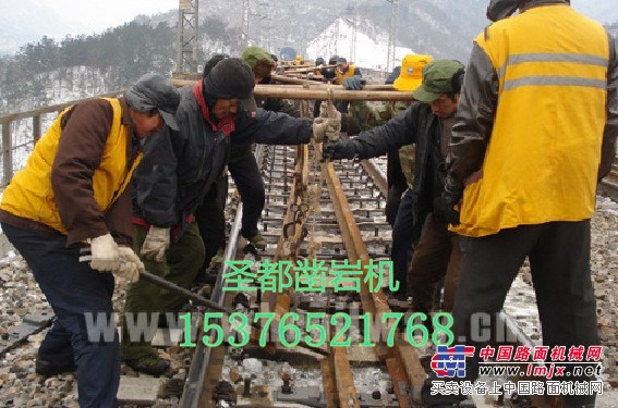 供应铁路护轨改造专用凿岩机