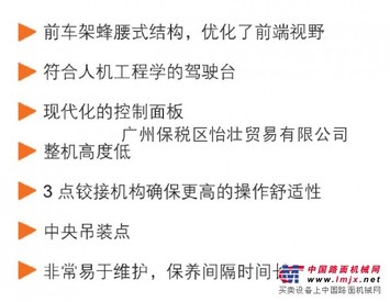 悍马HD12VV压路机