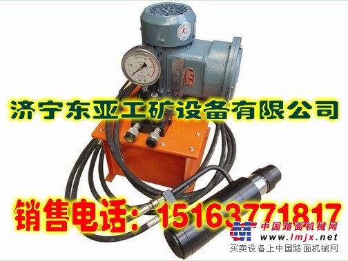 錨索張拉機(jī)具，礦用錨索張拉機(jī)具，電動(dòng)錨索張拉機(jī)具