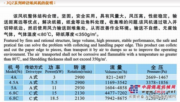 供应佛山九洲风机厂家大量生产直销离心风机，高压专用离心风机