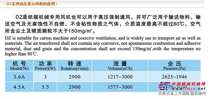供应佛山九洲风机厂家大量生产直销离心风机，高压专用离心风机
