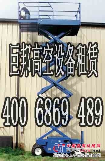 沈阳高空车出租400 6869 489巨邦景观亮化节能改造