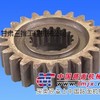中联ZD320齿轮