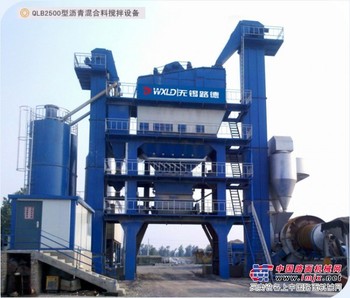 供应QLB3000型沥青拌和站