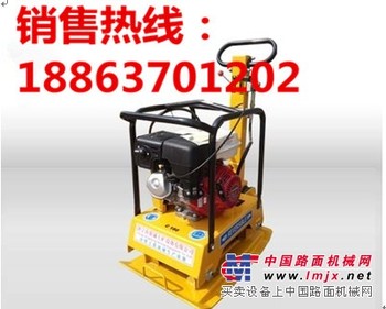 平板夯 Plate Compactor