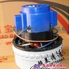 吸尘器马达/吸尘器电机/吸尘器配件SHWX-100A