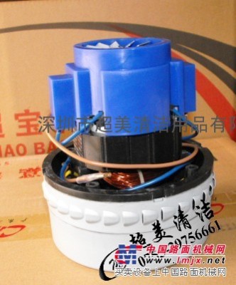 吸尘器马达/吸尘器电机/吸尘器配件SHWX-100A