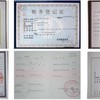 上海金鹏工程机械总公司