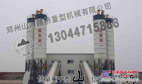 混凝土搅拌站厂混凝土搅拌机旅顺混凝土搅拌站