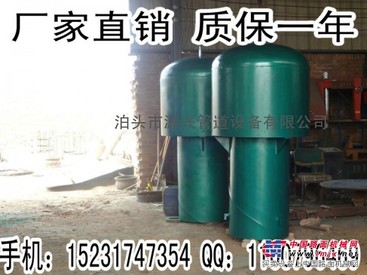南方地区罩型通气管、广东省罩型通气帽