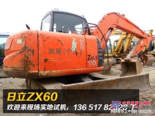 供应二手日立ZX60挖掘机 9成新