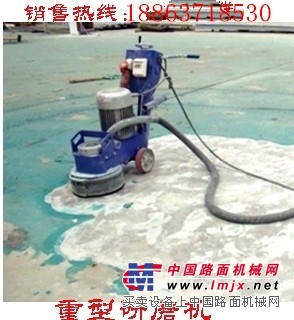 重型环氧地坪打磨机厂家18863718530