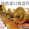 凯斯CX470链轨,凯斯CX470链条