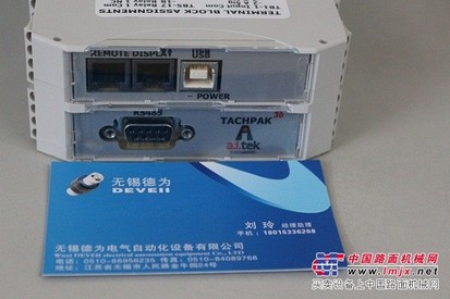 AIRPAX（AI-TEK）转速表