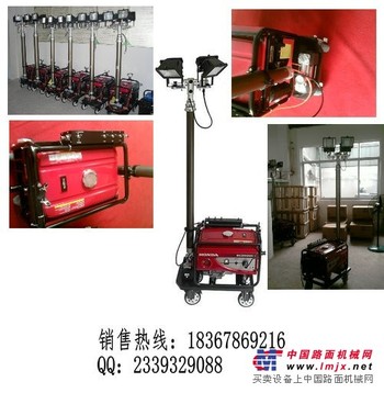 移动照明灯组,消防专用移动照明灯组,消防抢修照明灯
