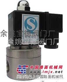 防爆不锈钢活塞式电磁阀 ZS-08 DN0.5～DN20