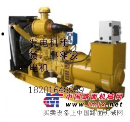 晋中出租发电机，柴油发电机租赁，租赁发电车