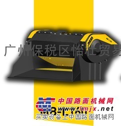 MB粉碎铲斗 MB-L160