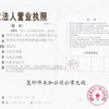 福州亿必达工业自动化设备有限公司