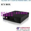 供应德国RaidSonic网络存储器