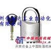Brass美国贝迪-88系列锁