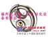 供应美国贝迪diskus 24 系列锁