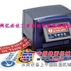供应美国贝迪-BBP31智能标识标签打印机