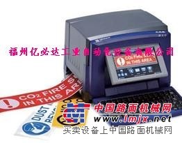 供应美国贝迪-BBP31智能标识标签打印机