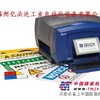 供应美国贝迪BBP85标识标签打印机
