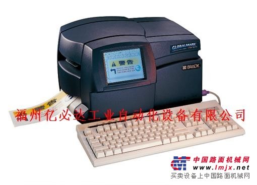 供应美国贝迪-GlobalMark工业标识打印机
