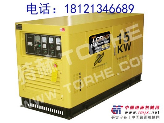 供应15KW三相柴油发电机,380V发电机